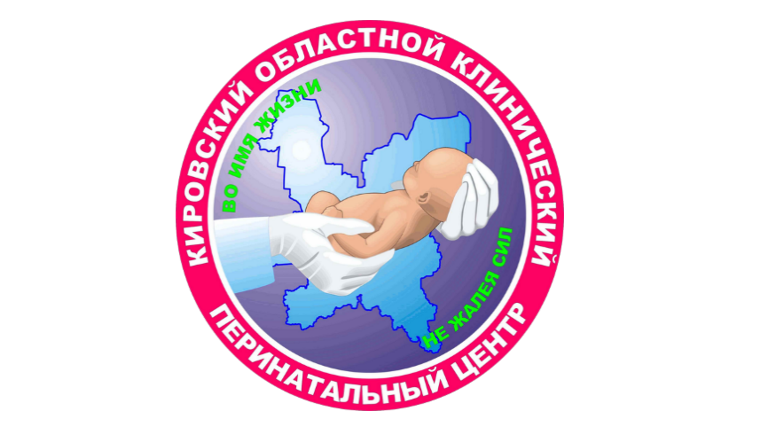 Эмблемма ПЦ2_