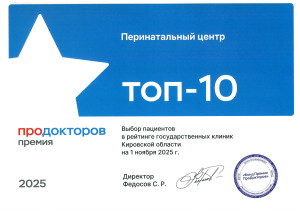 продокторов