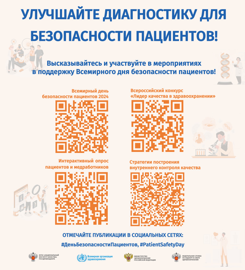 Презентация PowerPoint