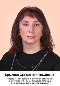 8286 копия
