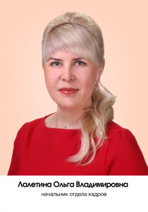 8419 копия