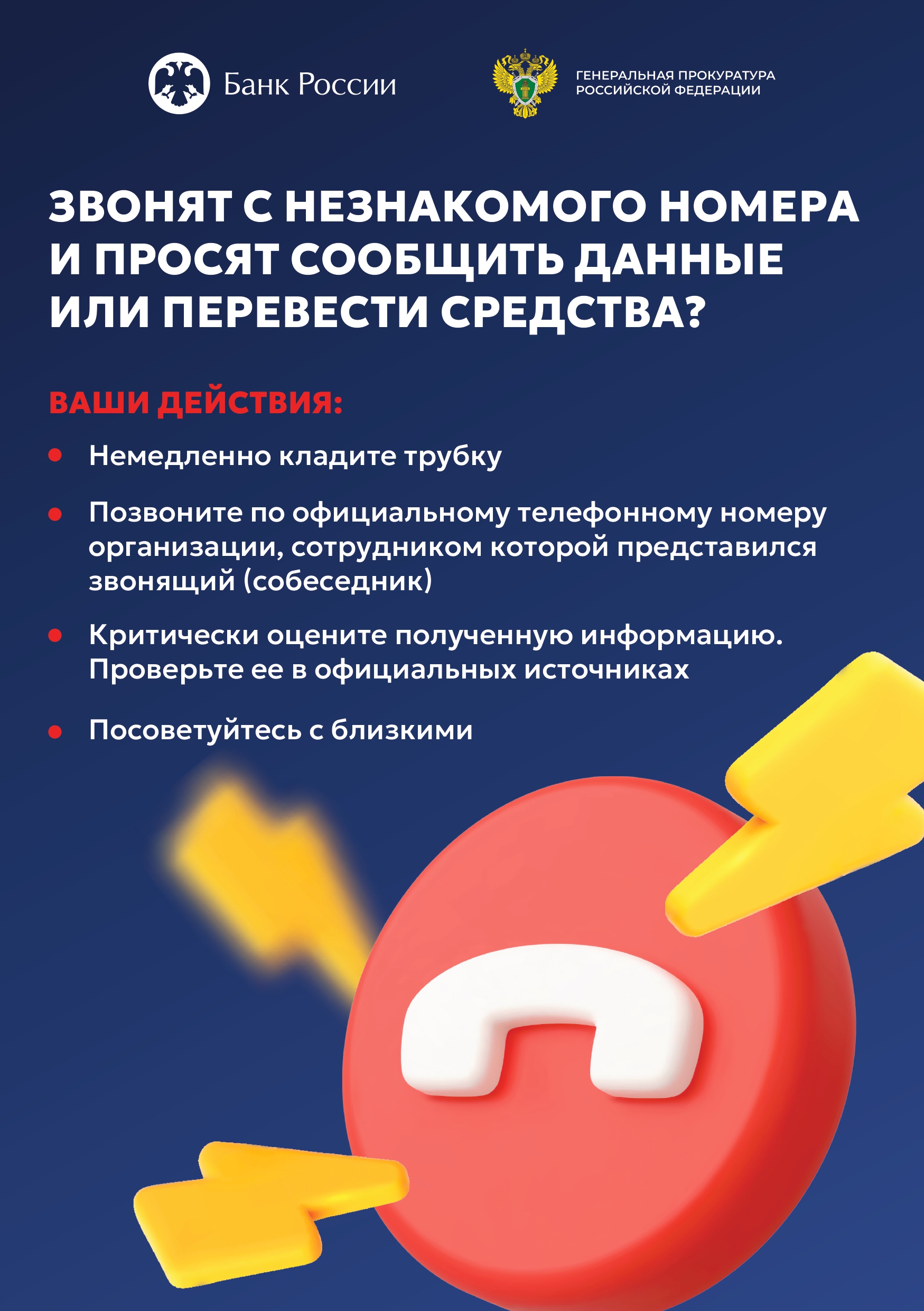 1374697232_page-0001