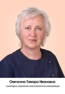 5663 копия