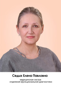 5698 копия