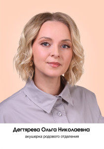 5721 копия