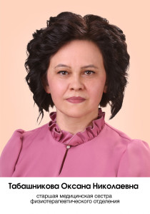 5736 копия