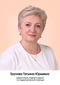 5756 копия