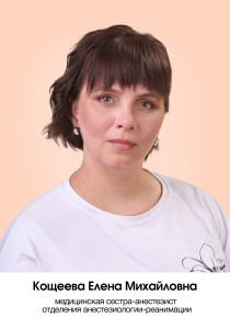 5818 копия